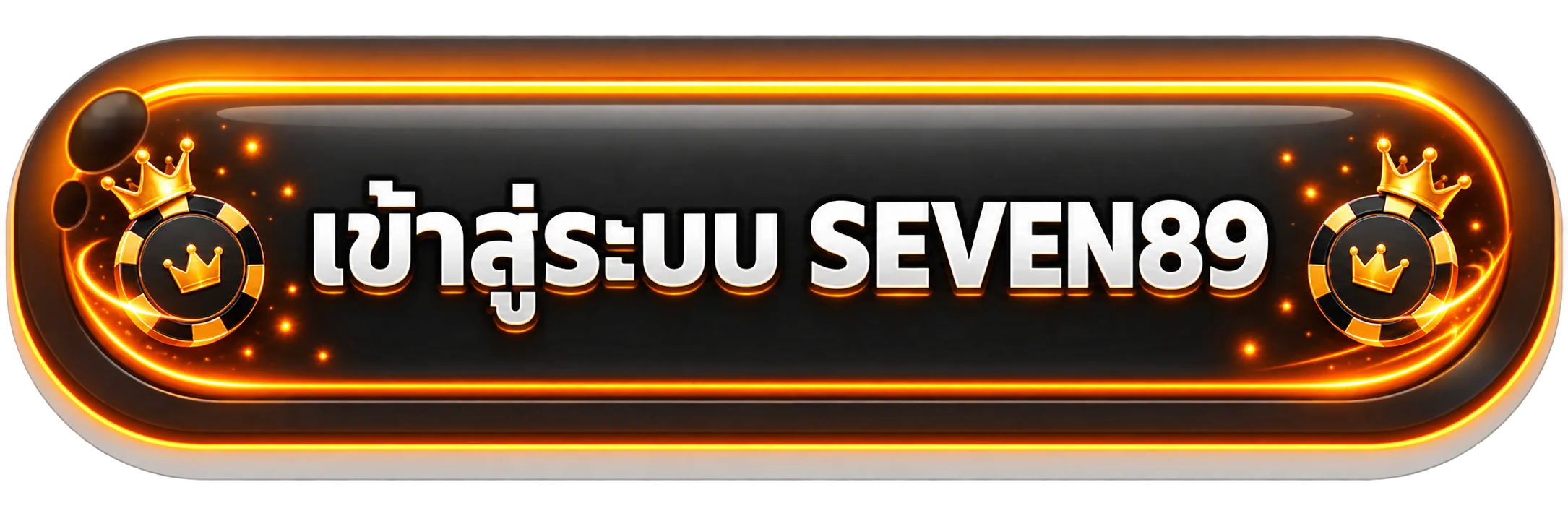 ปุ่มทางเข้า SEVEN89 สำหรับเข้าใช้งานผ่านโดเมนหลัก
